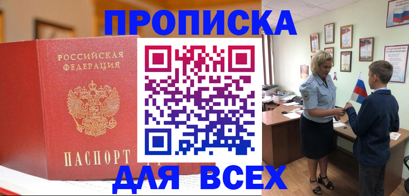 регистрация для дет. сада в Оренбургской области